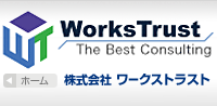 株式会社ワークストラスト
