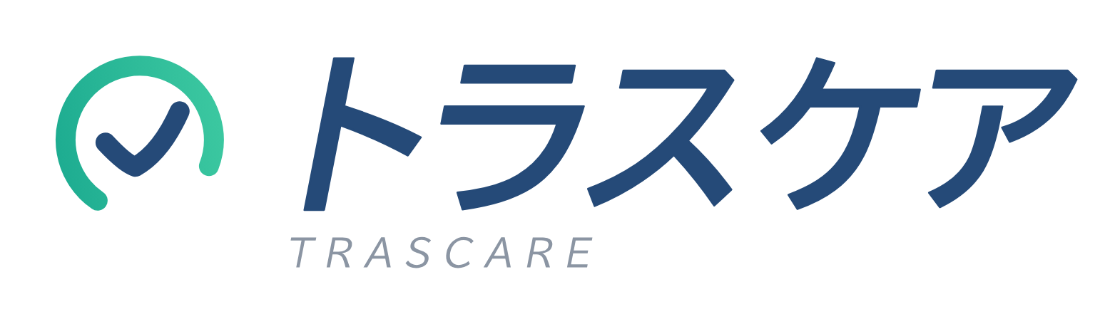 トラスケア