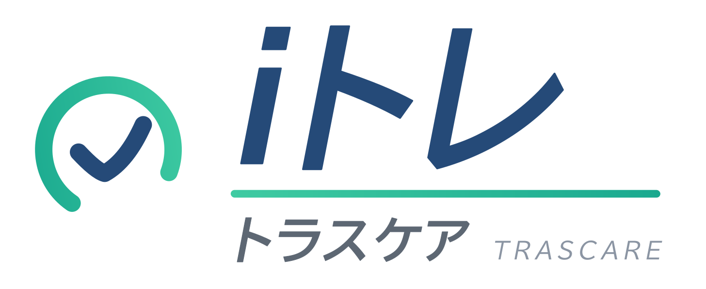 トラスケア iトレ