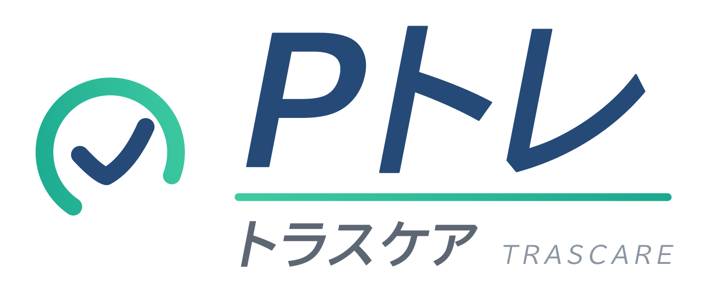 トラスケア Pトレ
