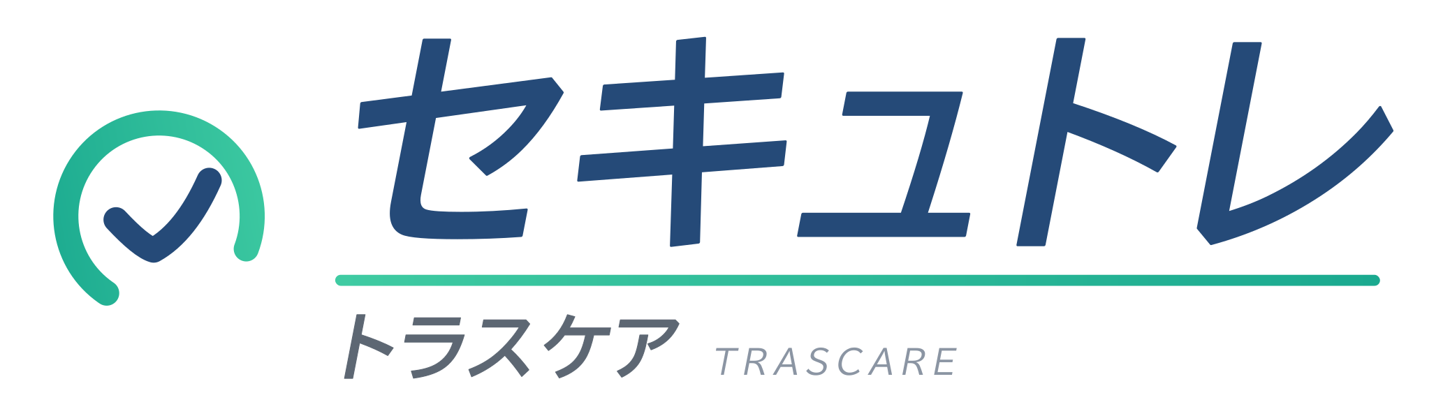 セキュトレ